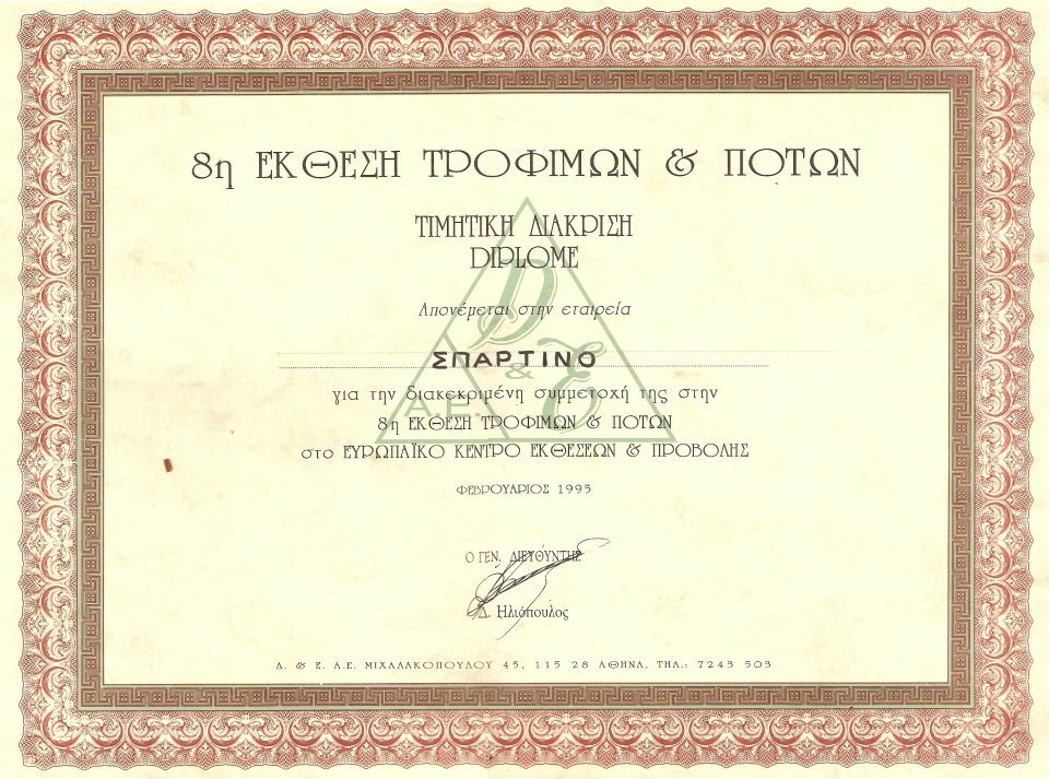 1972