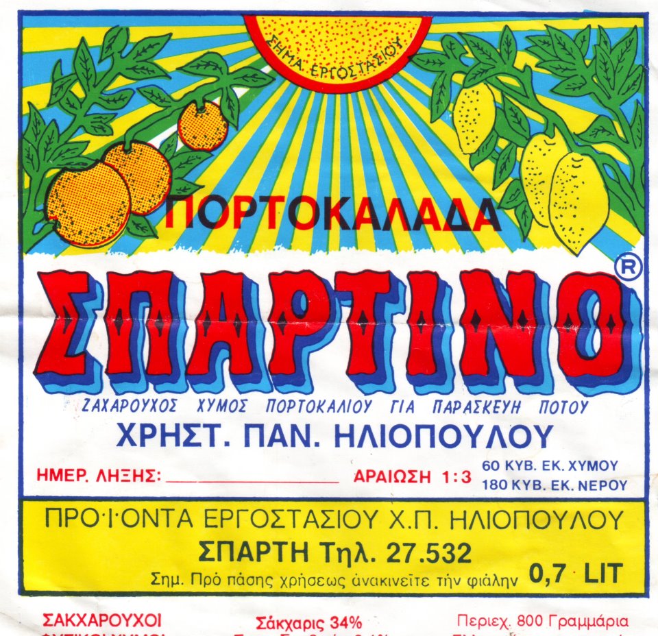 1982