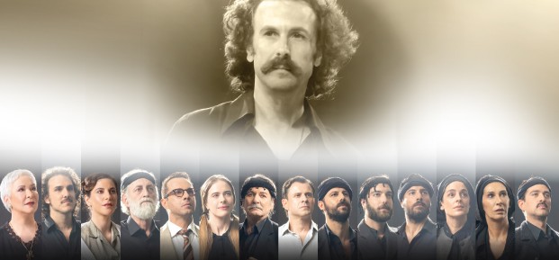 poster Νίκος Ξυλούρης «O Αρχάγγελος της Κρήτης»