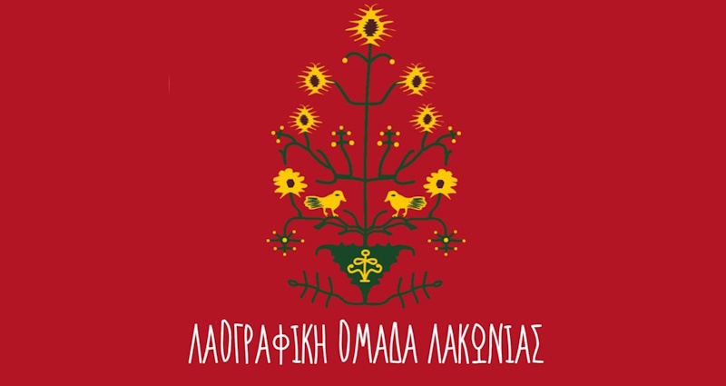 poster «Έκφρασή μου/μας»