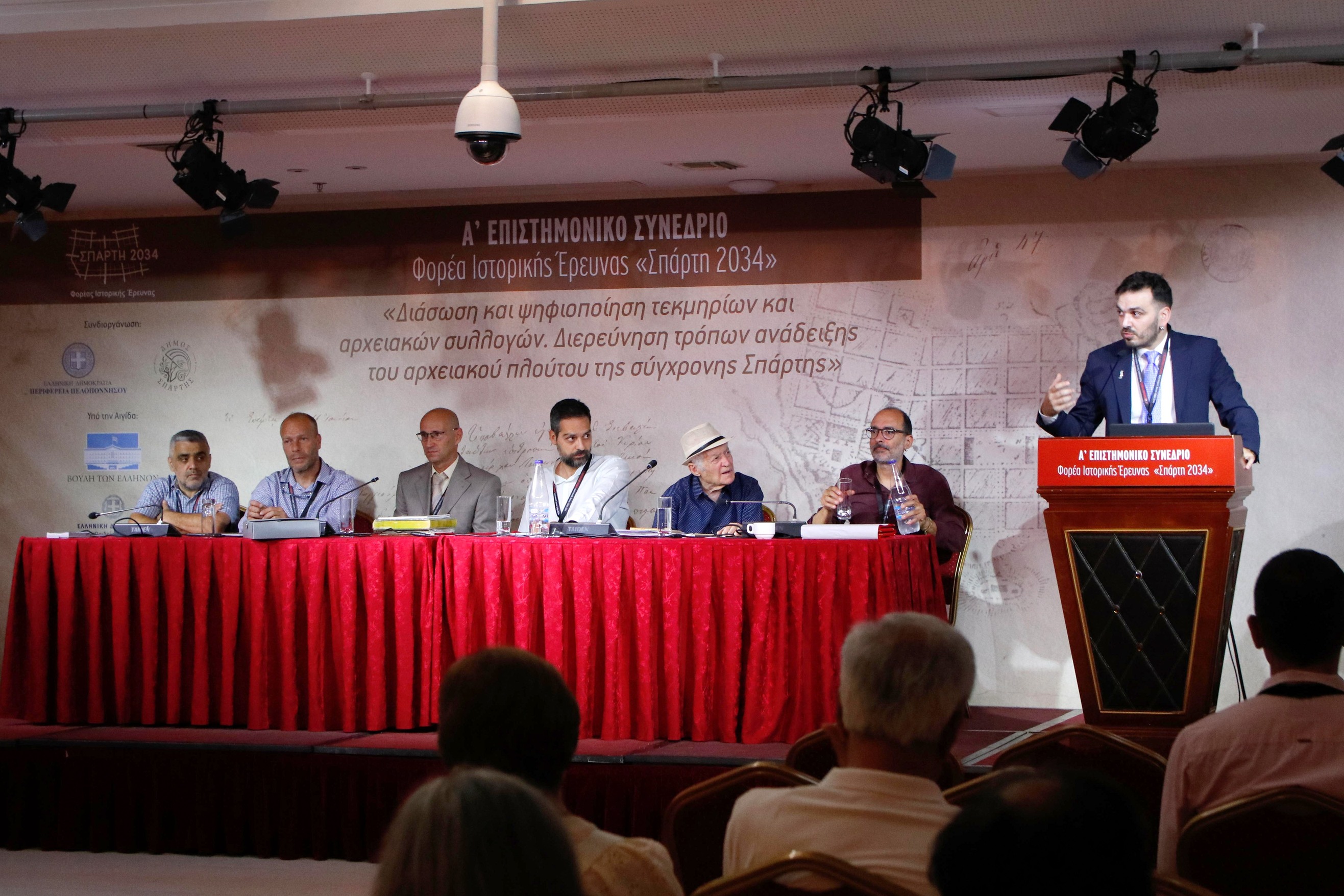 Τα αρχεία και η ιστορία στο επίκεντρο του Α’ Επιστημονικού Συνεδρίου του Φορέα «Σπάρτη 2034»135641
